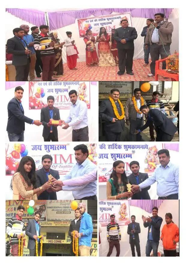 SHRI PARAMHANS COMPUTER CLASSES