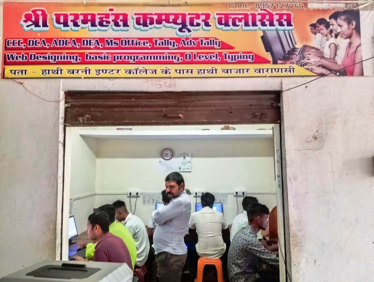 SHRI PARAMHANS COMPUTER CLASSES